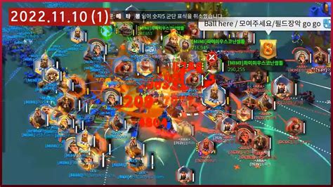 221110방송 1 라오킹 1175는 아직 꺾이지 않았다 Rise Of Kingdoms Youtube