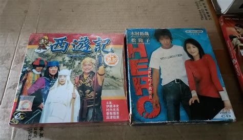 Japanese Drama Series Original Vcd Hobbies And Toys Music And Media Cds And Dvds On Carousell