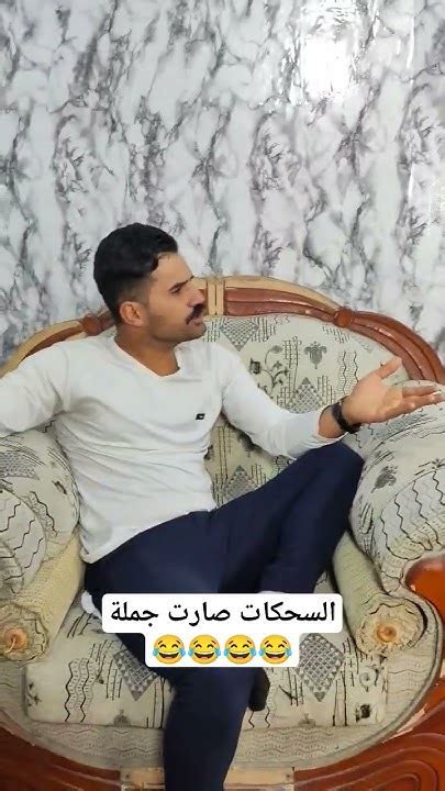 ماكو هيج قابليه 😂😂 Youtube