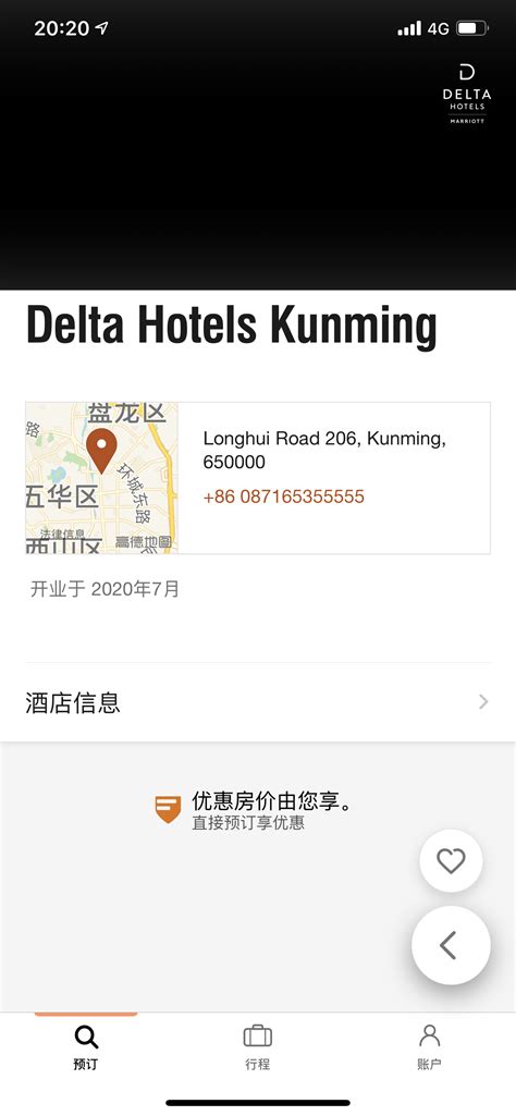 昆明终于迎来了万豪系酒店 万豪旅享家 飞客网