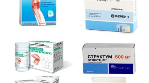 Профилактика лечения суставов препараты