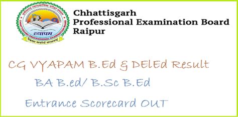 Cg Vyapam Pre Bed Result Link Out Vyapam Cgstate Gov In Pre Bed