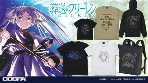 『葬送のフリーレン』新作グッズ発売。あの”ミミックに食べられるフリーレン”がtシャツに！美麗なフルグラフィックtシャツに”勇者一行”tシャツなど印象的なシーンがグッズになって登場【株式会社コ