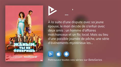 Regarder Streaming