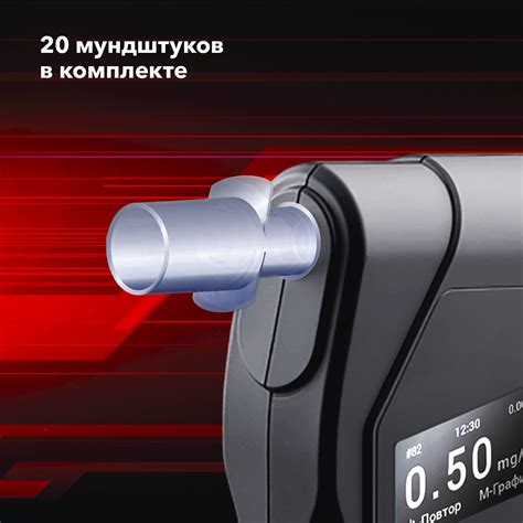 Алкотестер Inspector AT1100 - купить
