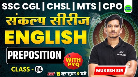 Preposition In English Grammar Class 04 English For SSC CGL CHSL