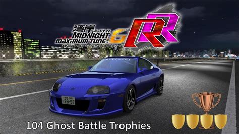 Wangan Midnight Maximum Tune 6RR 湾岸6RR Ghost battle 9 Toyota Supra