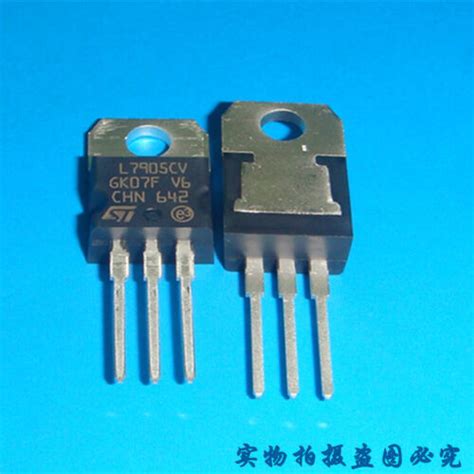 50PCS L7905CV L7905 LM7905 Ve R IC - 5V 1.5 US $0.99 raiseyourhorns.dk