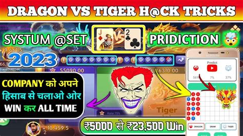 Dragon Vs Tiger Tricks Dragon Vs Tiger Winning Tricks Dragon Vs