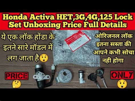 Honda Activa Het G G Lock Set Unboxing Price Full Details