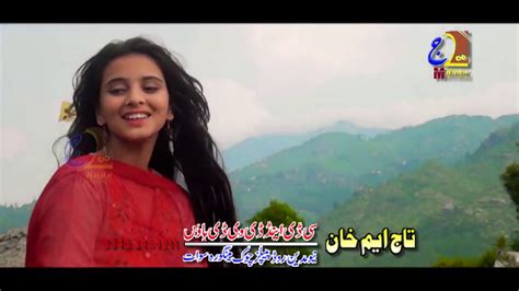 Zama Janana Ganam Ranga Pashto Sahiba Gul Pashto New HD Songs 2020