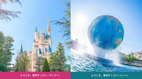 4ヶ月ぶりに再開 東京ディズニーランド／シー先に行きたいのはどっち ディズニー特集 ウレぴあ総研