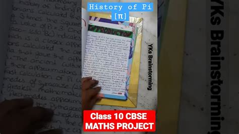 History Of Pi π Story Of Pi π Cbse Class 10 Maths Project Youtube