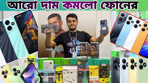 Infinix মবইল কনল নগদ ছড অনক গফট infinx hot i Infinix new mobile price in