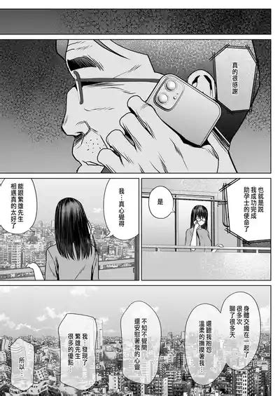 Haramaseya Shigeo Nhentai Hentai Doujinshi And Manga