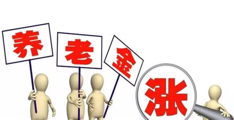 2023年农民一次性补交6万元，次月就能领养老金吗？每月领多少？腾讯新闻