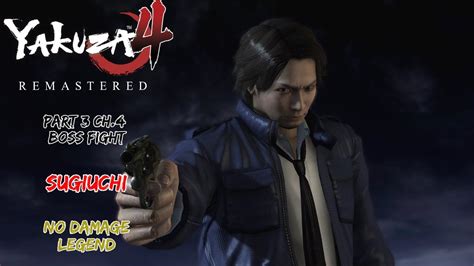 Yakuza Remastered Boss Fights Junji Sugiuchi No Damage Legend