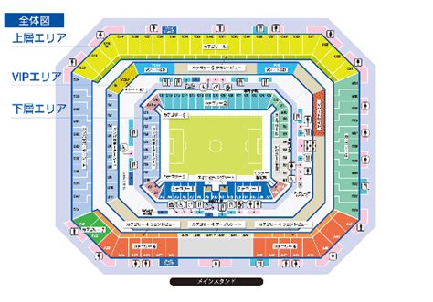 〔アクセス方法・席割図〕 Panasonic Stadium Suita パナソニック スタジアム 吹田 [ガンバ大阪]｜スポーツのチケット ローチケ[ローソンチケット]