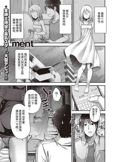 Group Listless Time Nhentai Hentai Doujinshi And Manga