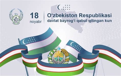 18 Noyabr Ozbekiston Respublikasi Davlat Bayrogi Qabul Qilingan Kun