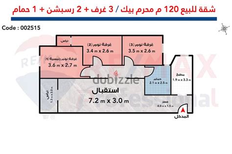 Apartment For Sale 120 Sqm Muharram Bey Sama Residence Compound On