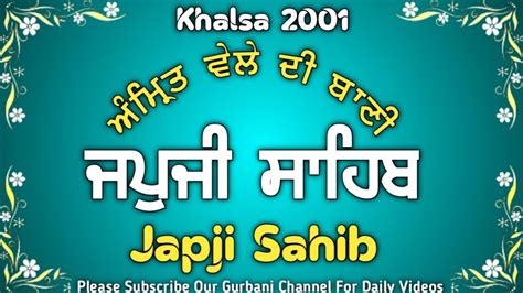 Japji Sahib Nitnem ਜਪੁਜੀ ਸਾਹਿਬ Japji Sahib Da Path Nitnem Sahib