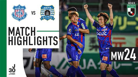 Ventforet Kofu 5 1 Blaublitz Akita MW 24 2023 J2 LEAGUE YouTube