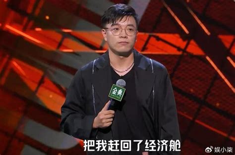 脱口秀演员杨波出轨风波发酵，女友已提出分手，小三被曝精神问题 财经头条