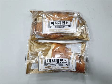 Spc 삼립 미각제빵소 초코크로와상 And 바닐라소라빵 솔직후기 네이버 블로그