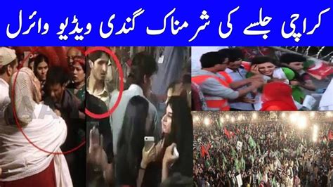 Viral Video Karachi Pdm Jalsa Jani Online Youtube