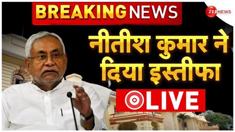 Nitish Kumar Resigns As Bihar Chief Minister Live