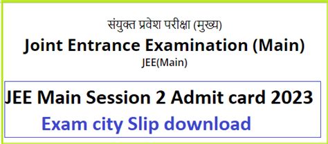 Jee Main Session 2 Admit Card 2024 Exam City Slip Download Link