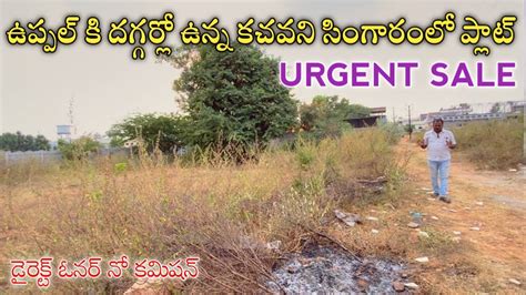 Sq Yards Plot For Sale Near Uppal Kachavani Singaram Plots