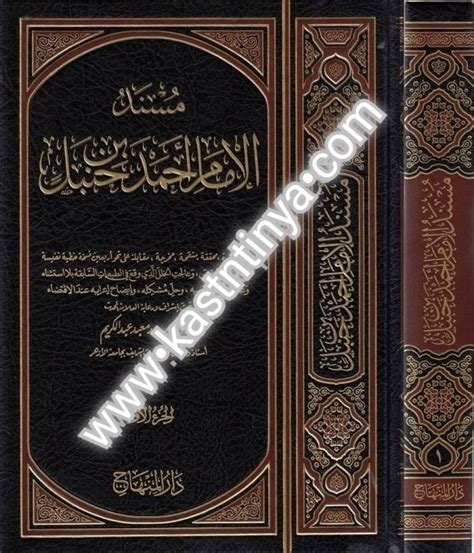 الموازنة بين عقيدة الإمام أبي حنيفة وعقيدة الماتريدية ط دار الأماجد