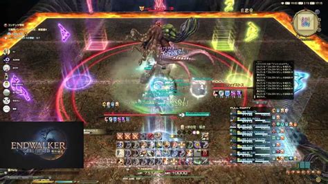 【ff14】パンデモニウム零式煉獄編4層前半 モンク視点 P8s P1 Mnk Pov Ff14動画まとめ