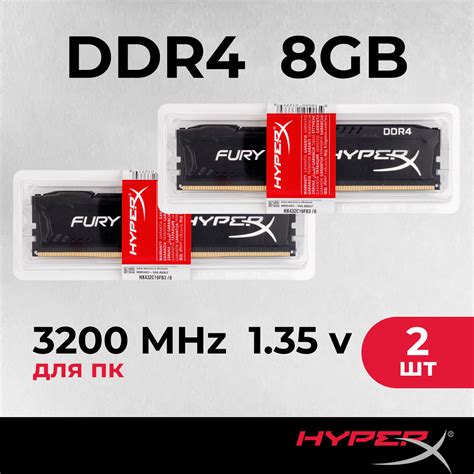 Kingston hyperx khx3200c16d4 8gx — купить по низкой цене на Яндекс Маркете