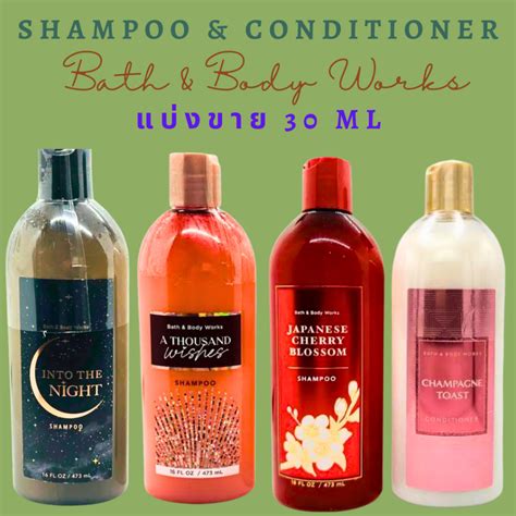 แบงขาย 30ml Bath Body Works Shampoo Conditioner แชมพ ครมนวด