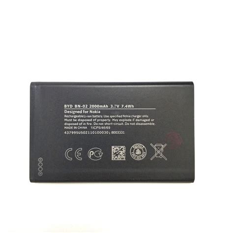 BATERIJA ORIGINAL ZA NOKIA XL BN 02 BULK Bagatela