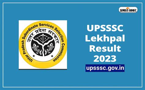 Upsssc Lekhpal Result 2023 Released