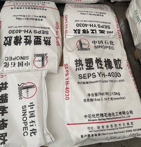 Sinopec Baling Thermoplastic Rubber Seps Yh 4030 Used For Lubricant