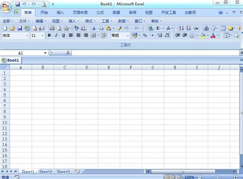 【亲测能用】excel2003【电子表格办公学习软件】简体中文绿色版 羽兔网