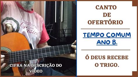 Canto De Ofert Rio Tempo Comum Ano B Deus Recebe O Trigo Youtube