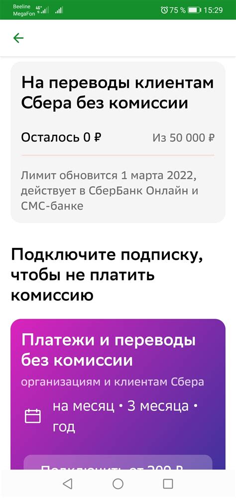 Сбер такой Сбер) | Пикабу