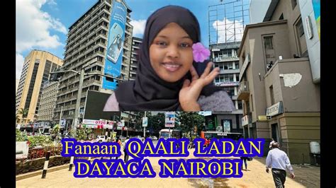 QAALI Ladan Oo Ka Sheekeysay Dumar Qayila NAIROBI YouTube