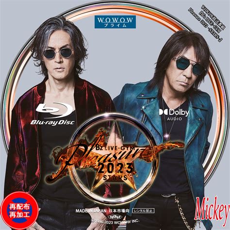 Wowow放送番組『b Z Live Gym Pleasure 2023 Stars 』blu Ray盤 Mickey S Request Label Collection