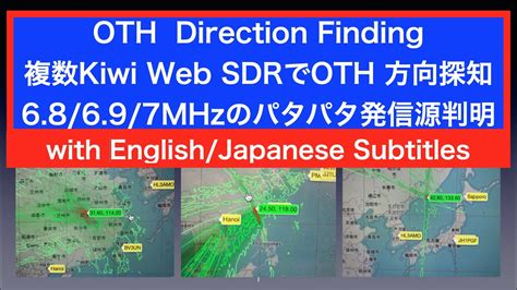 Oth Oth Direction Finding Ham Radio Youtube