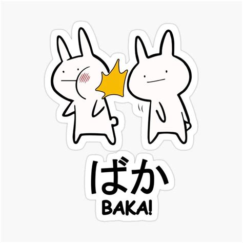 Baka Anime Sticker For Sale By Aref54311