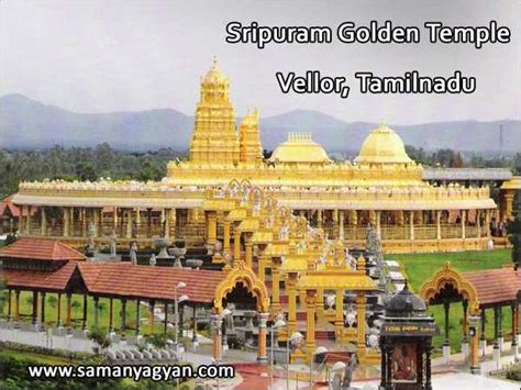 Golden Temple Sripuram Vellore Tamil Nadu History And Interesting Facts