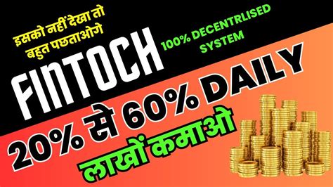 New Mlm Plan Launch Today Fintoch Mlm Plan Decentralised Roi