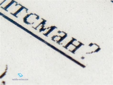 Mobile-review.com Обзор электронной книги Wexler Flex One